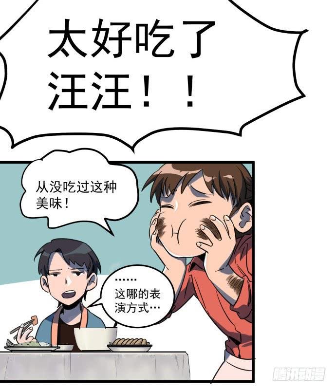 繁华的犬封镇