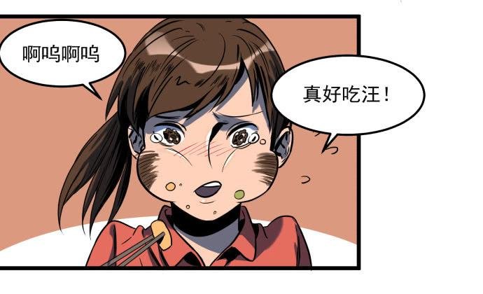 繁华的犬封镇