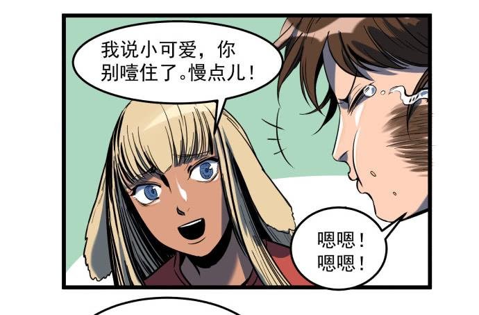 繁华的犬封镇