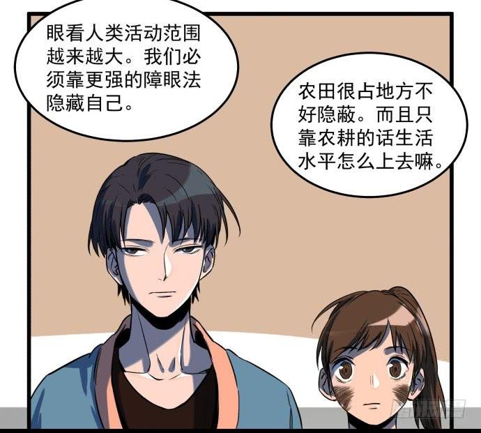 繁华的犬封镇