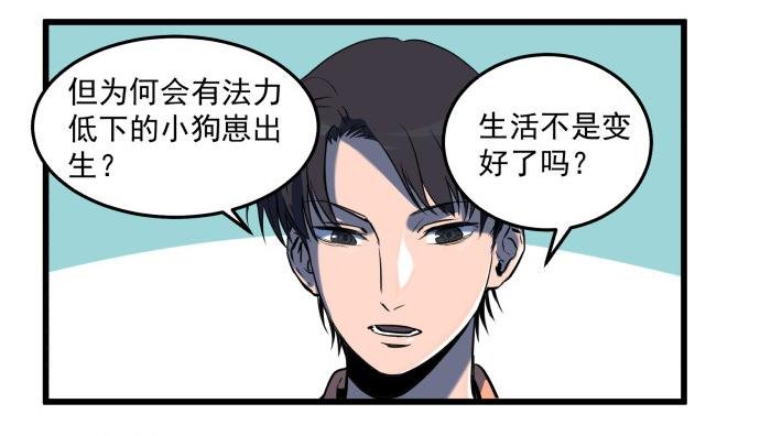 繁华的犬封镇