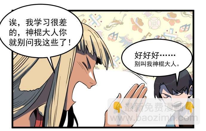 繁华的犬封镇