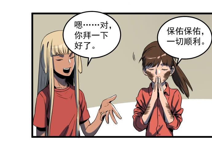 繁华的犬封镇