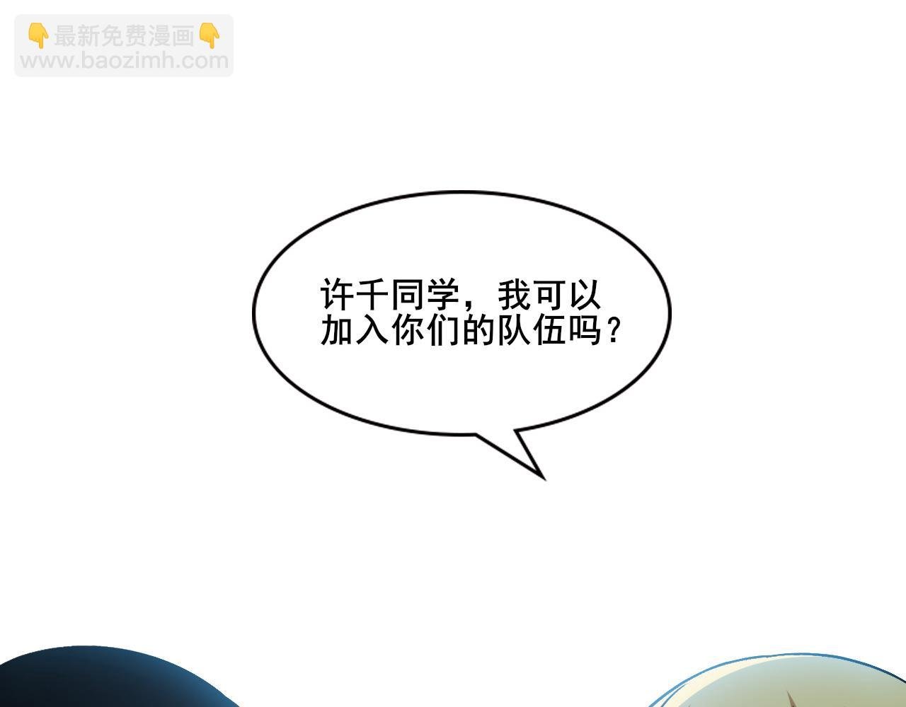 第9话 控灵域