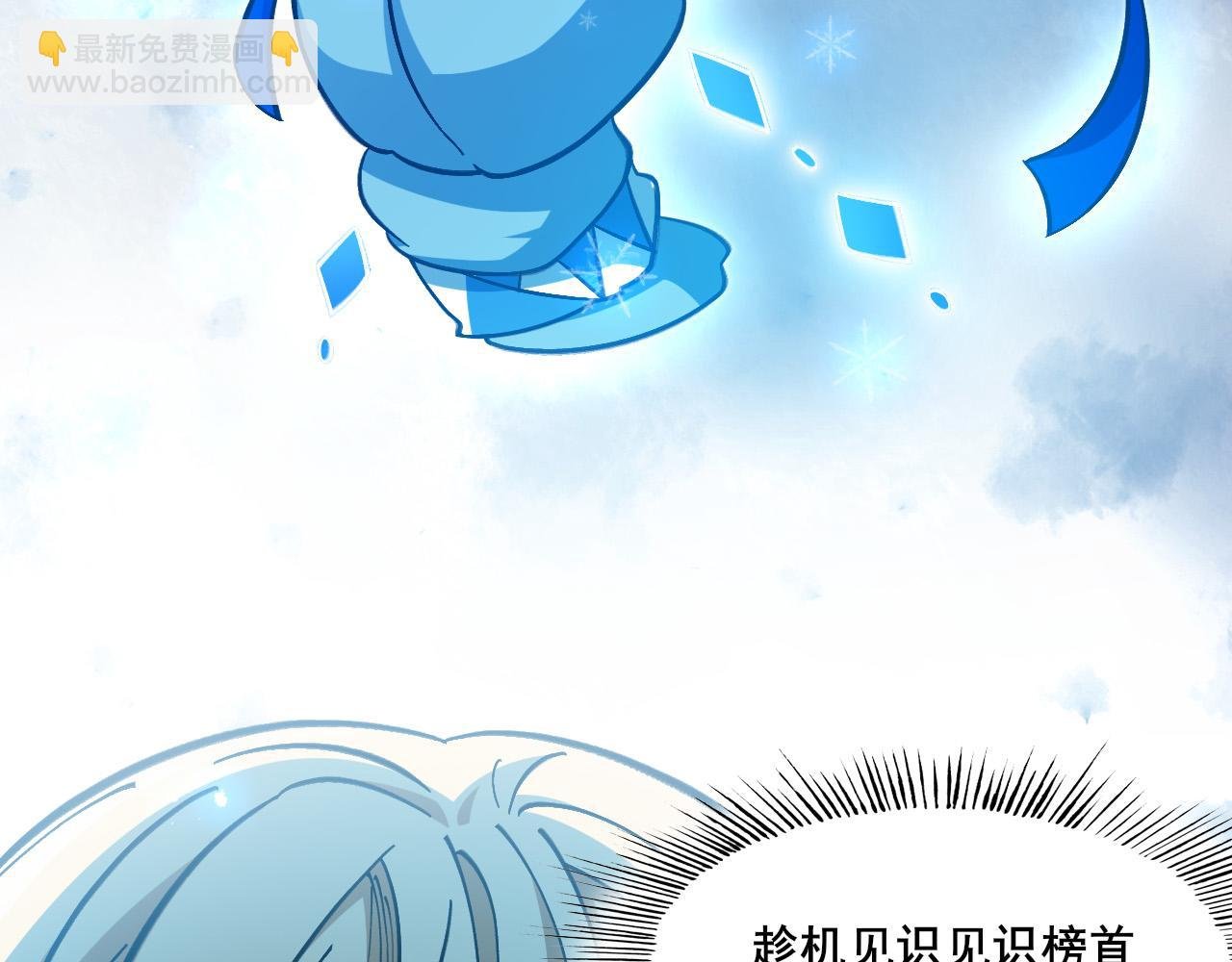 第9话 控灵域