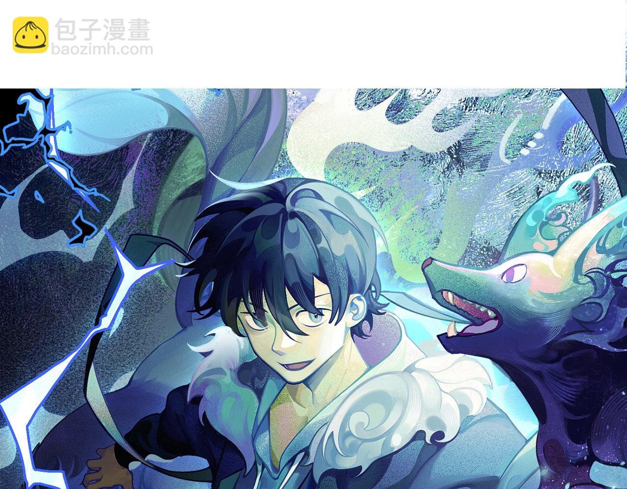 第12话 威慑异兽！