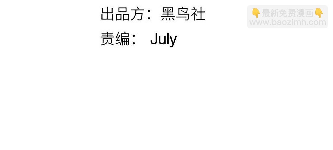 第12话 威慑异兽！