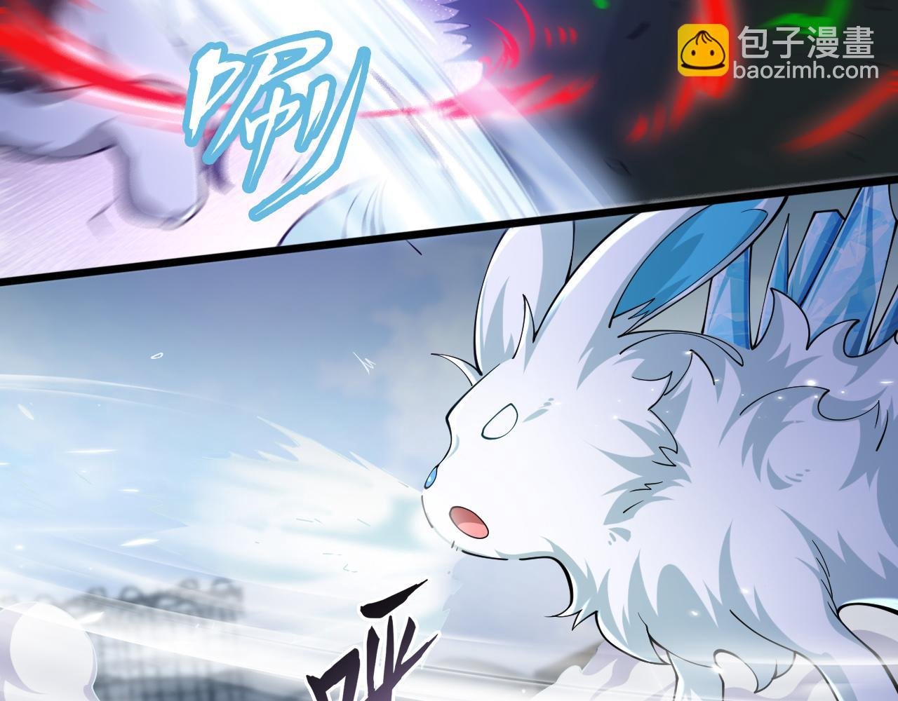 第12话 威慑异兽！