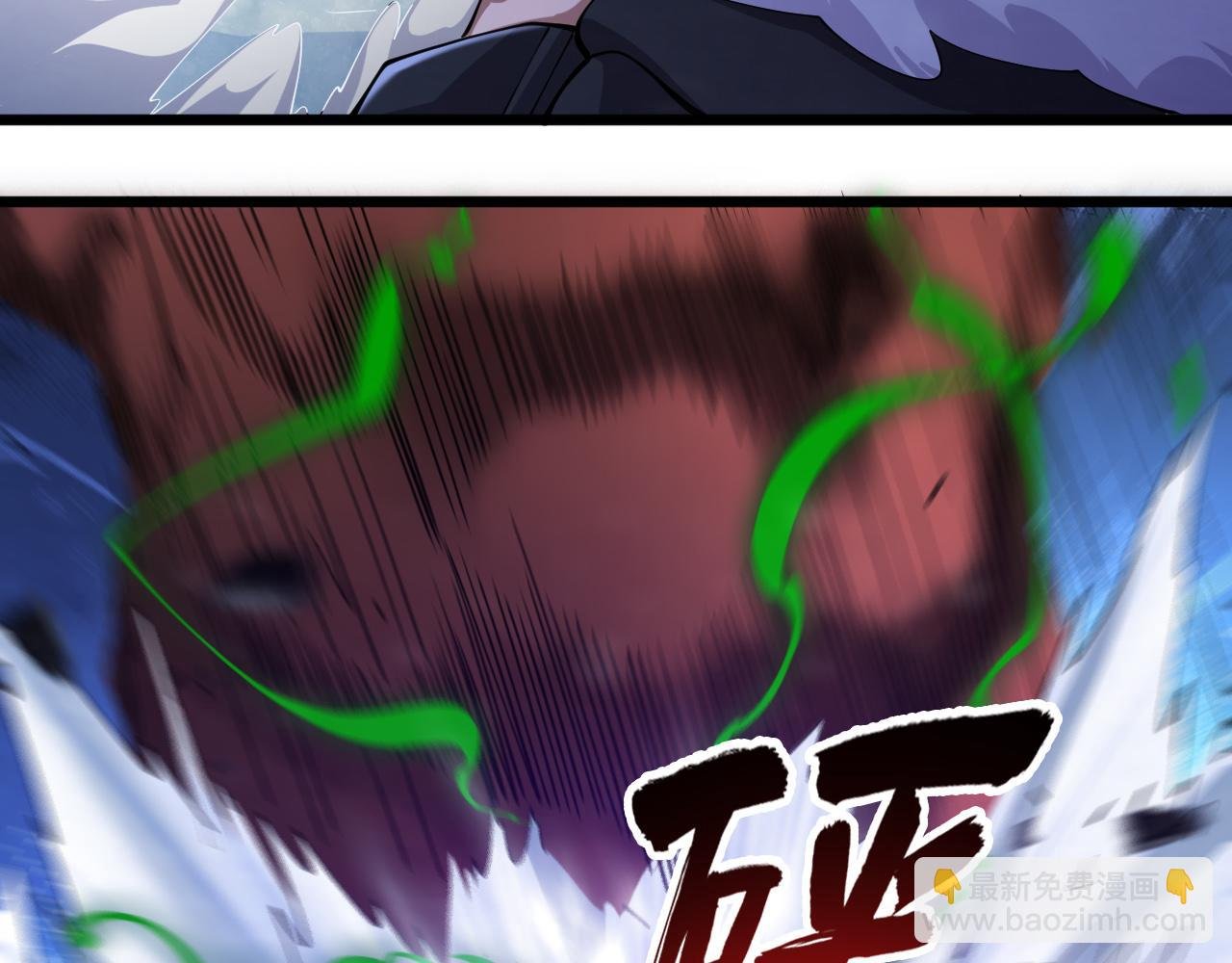 第12话 威慑异兽！