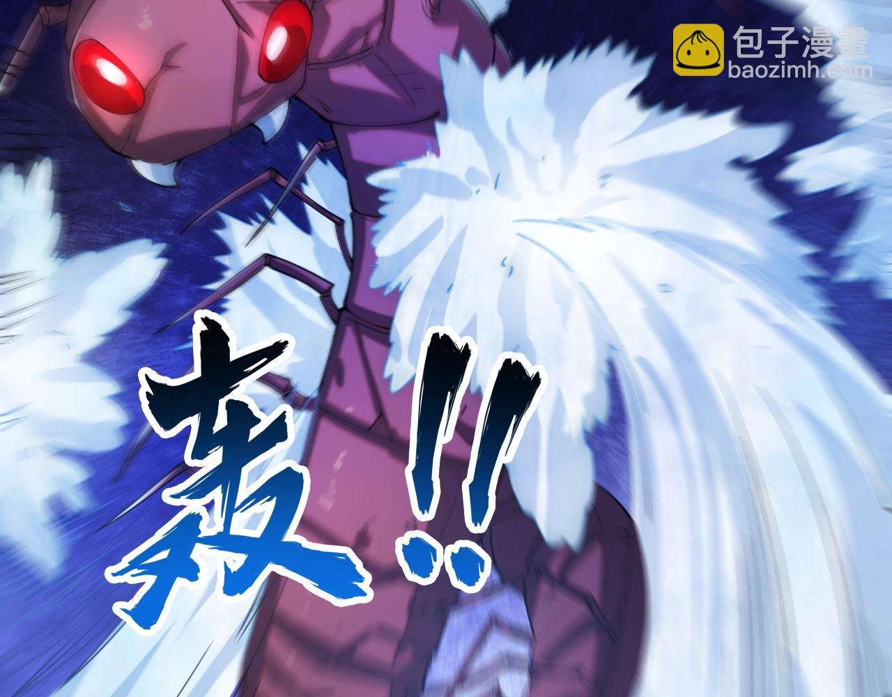 第12话 威慑异兽！