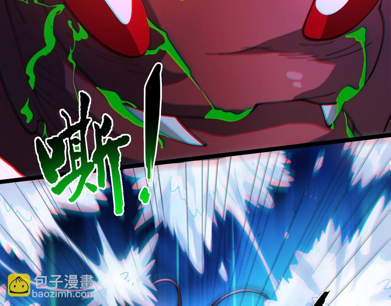 第12话 威慑异兽！