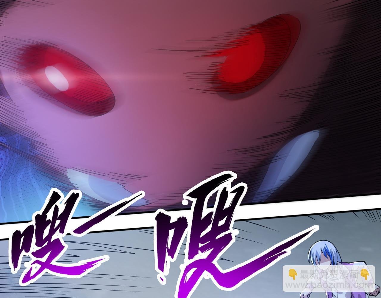第12话 威慑异兽！