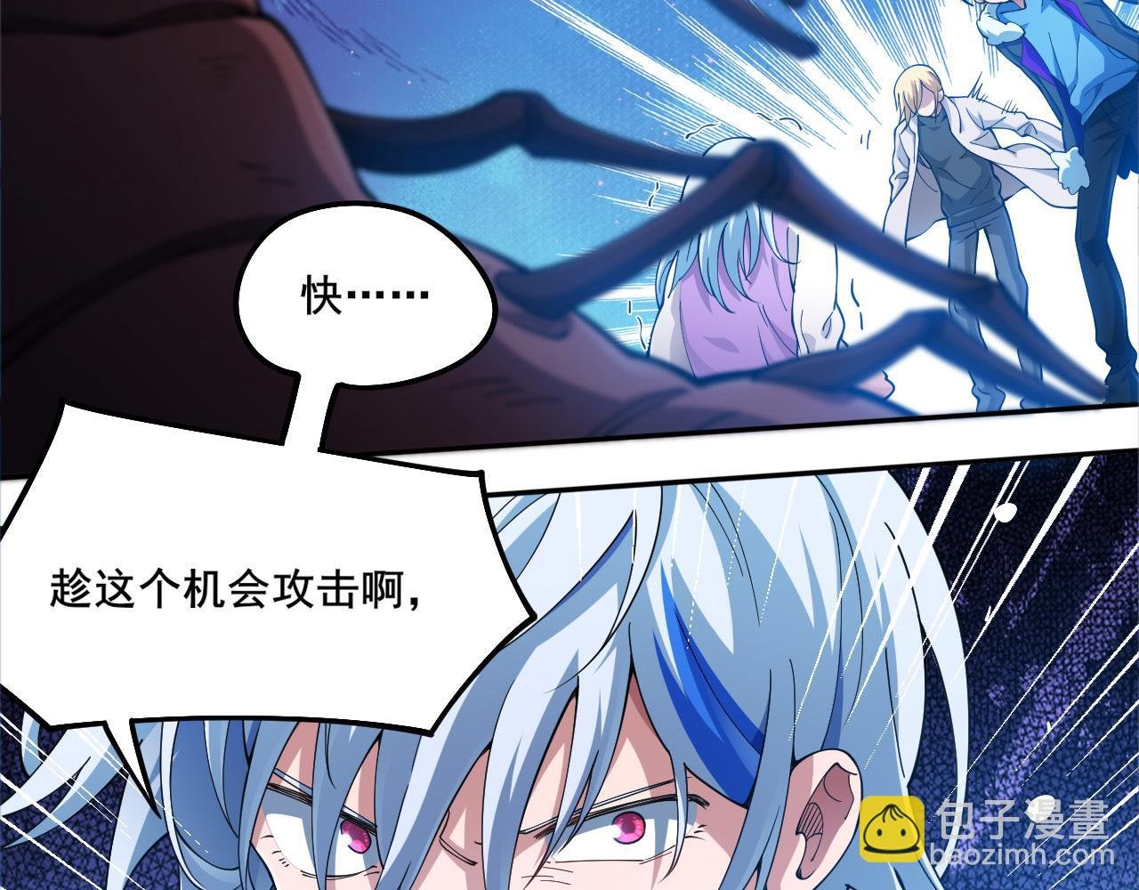 第13话 异兽首杀！