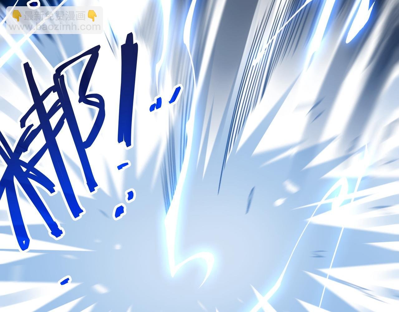 第13话 异兽首杀！
