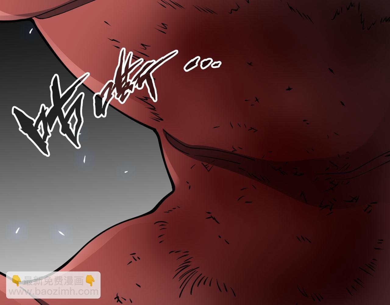 第13话 异兽首杀！