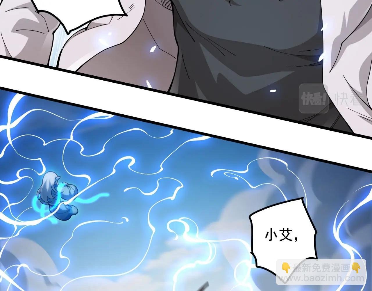 第13话 异兽首杀！