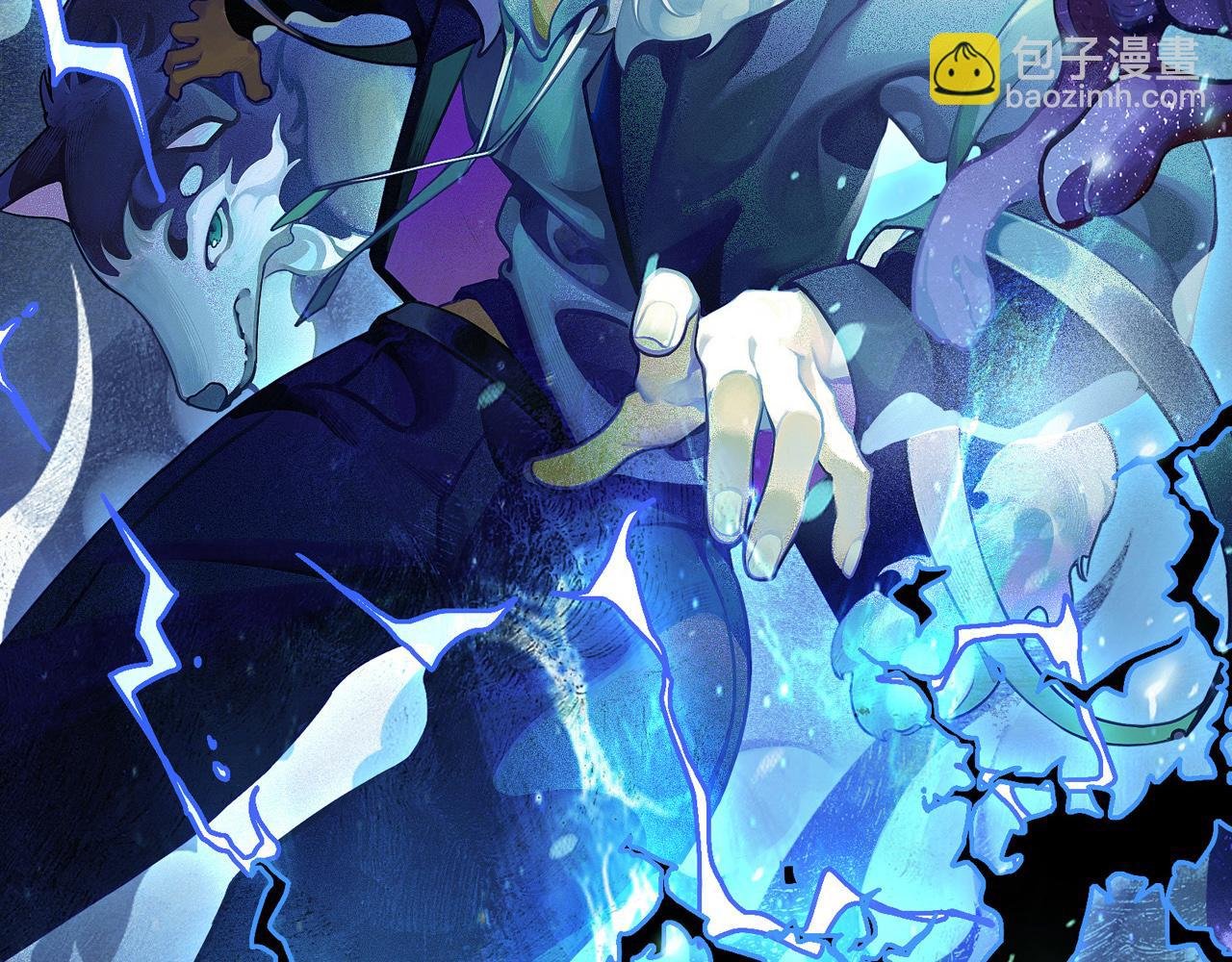 第14话 境界划分