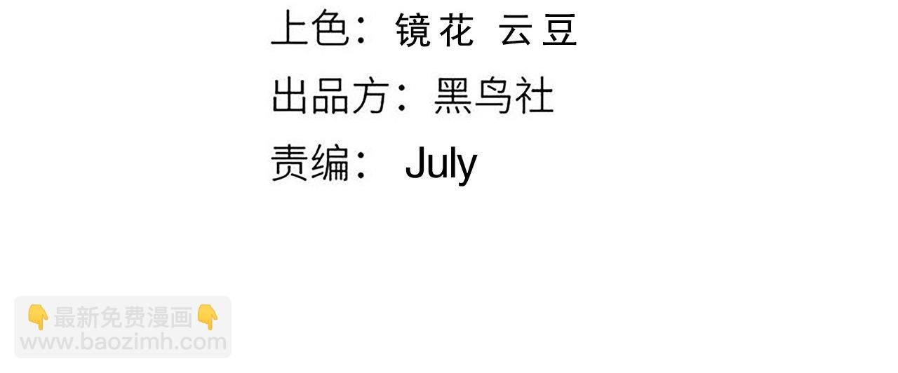 第14话 境界划分