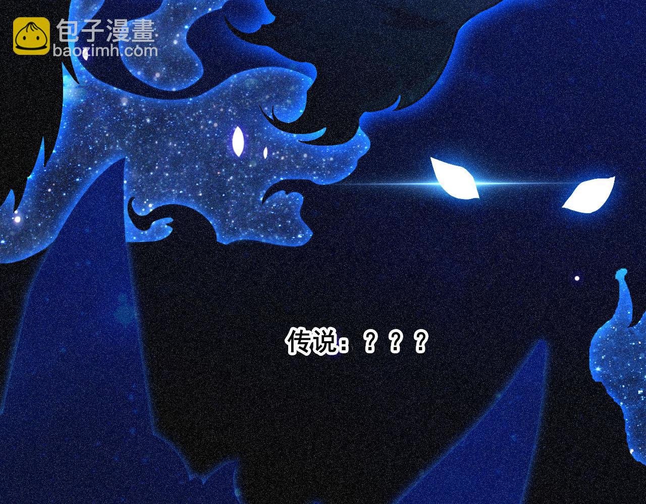 第14话 境界划分