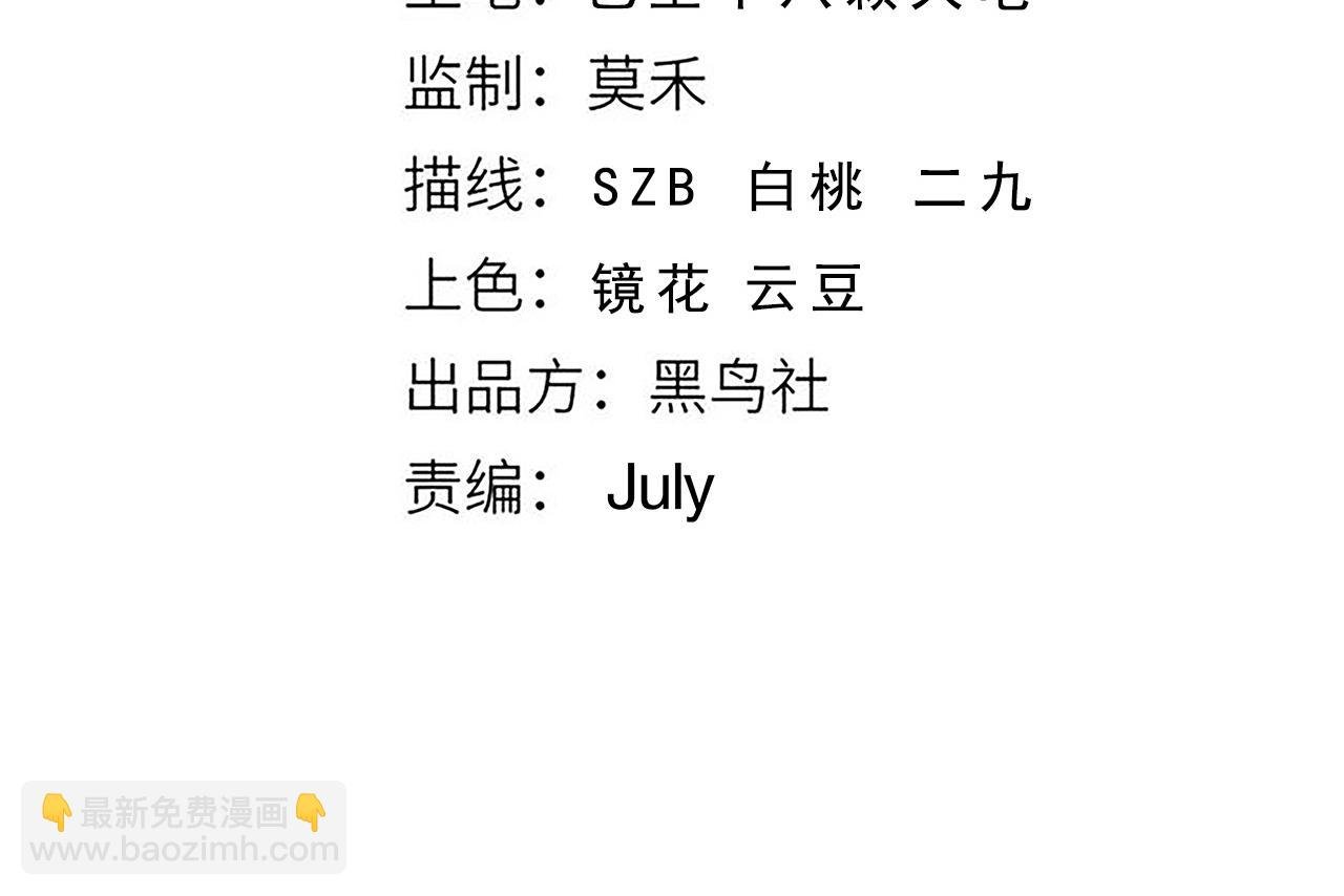 第15话 试炼开始！