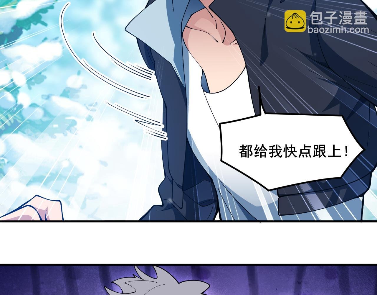 第15话 试炼开始！