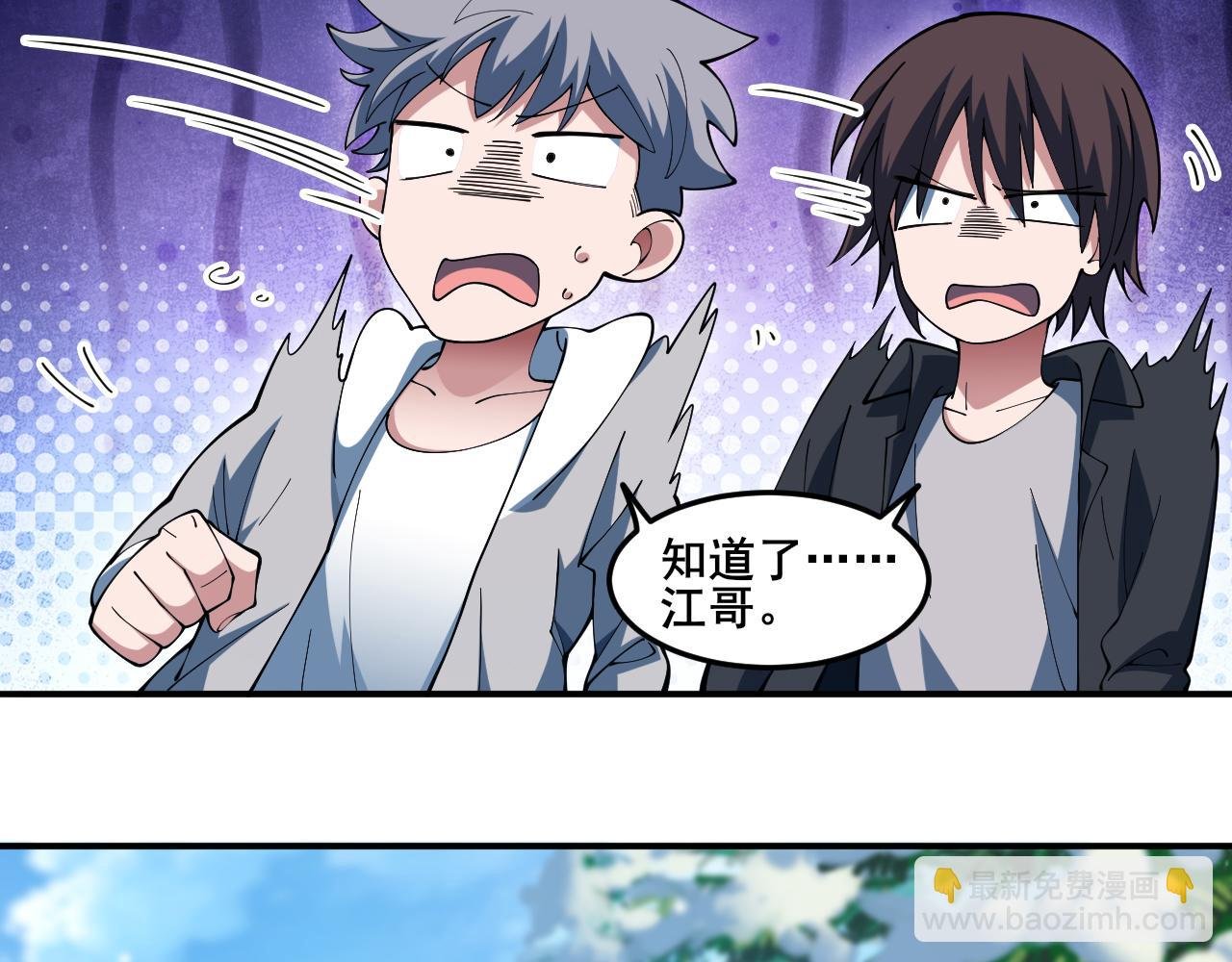 第15话 试炼开始！