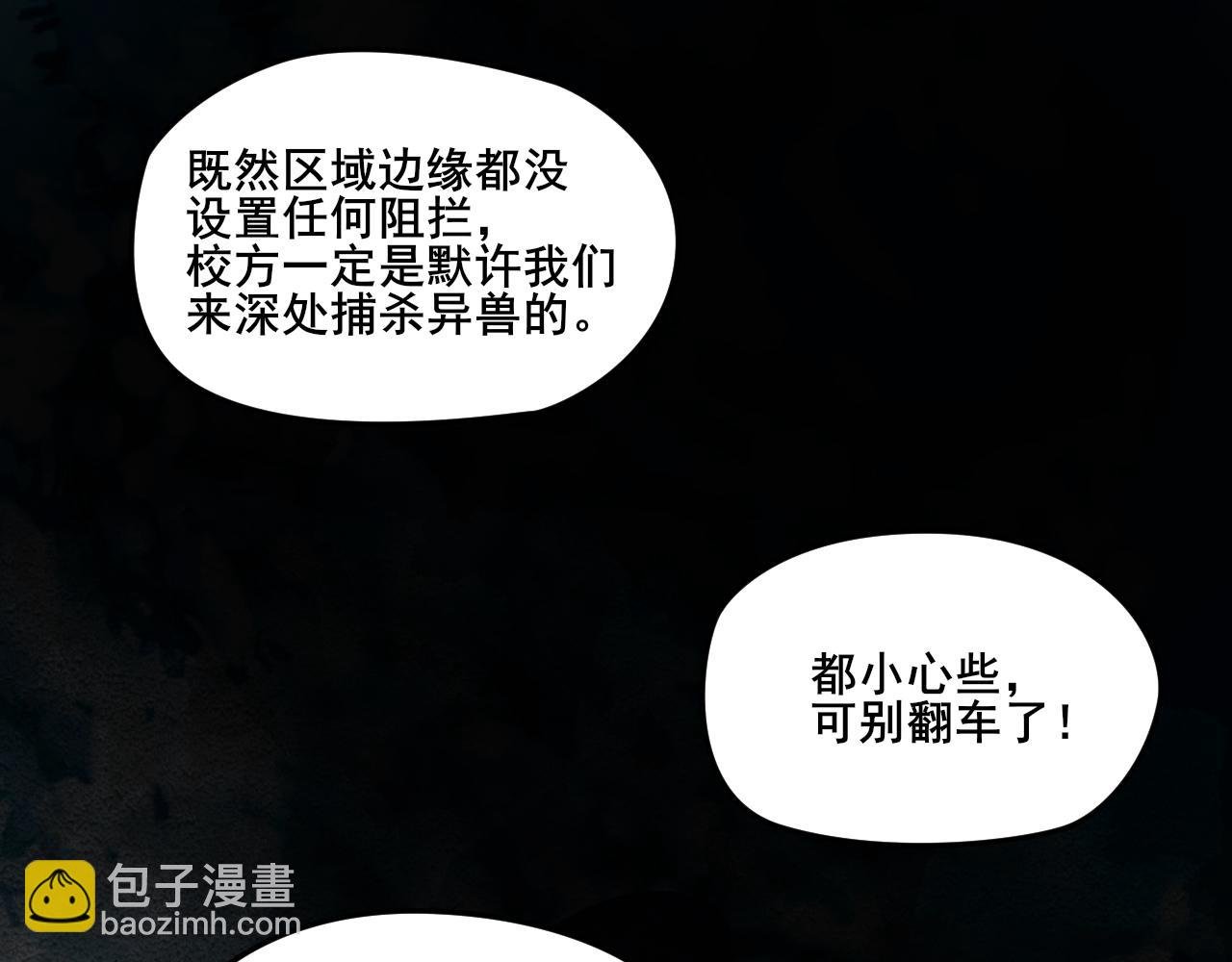 第15话 试炼开始！