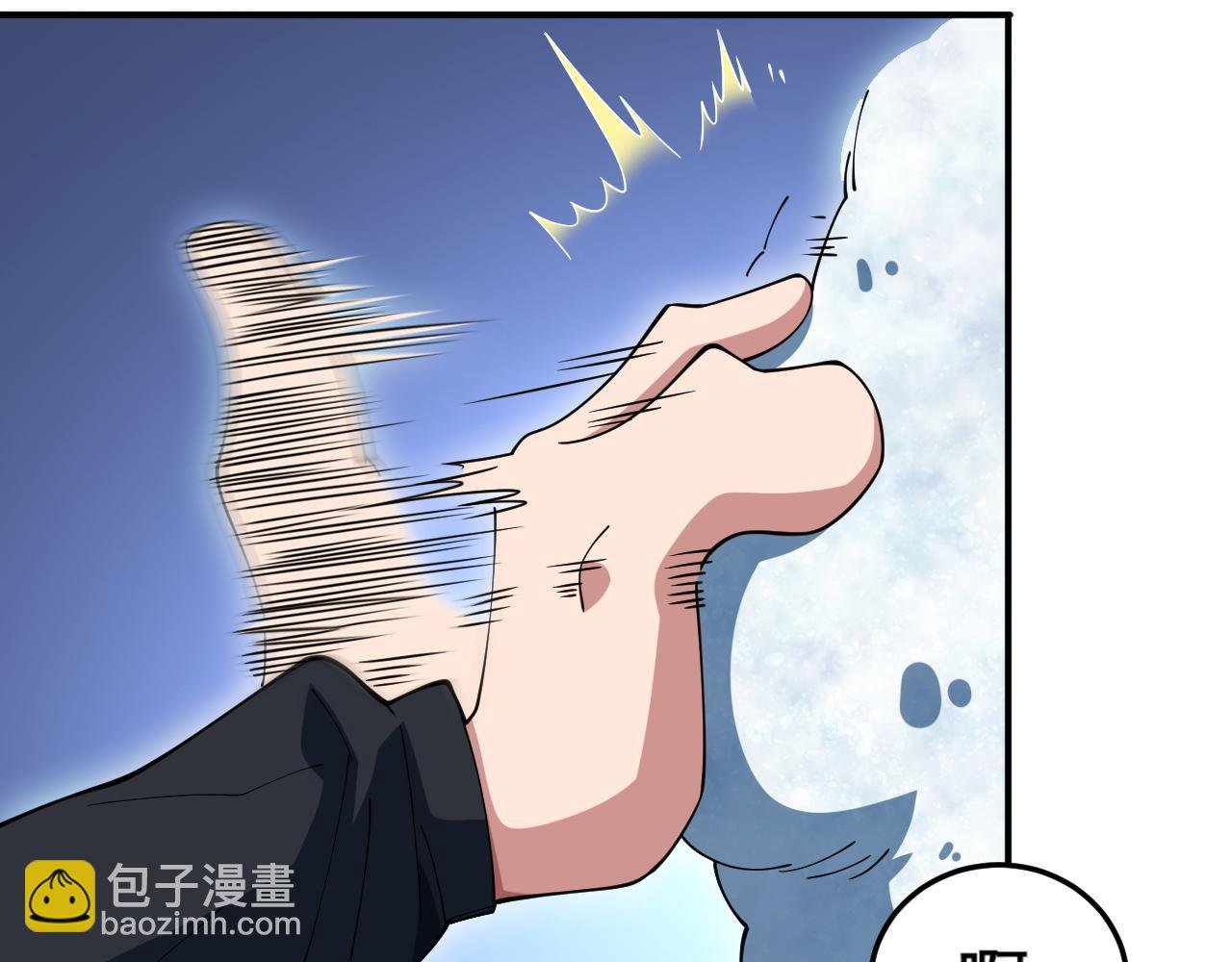 第15话 试炼开始！