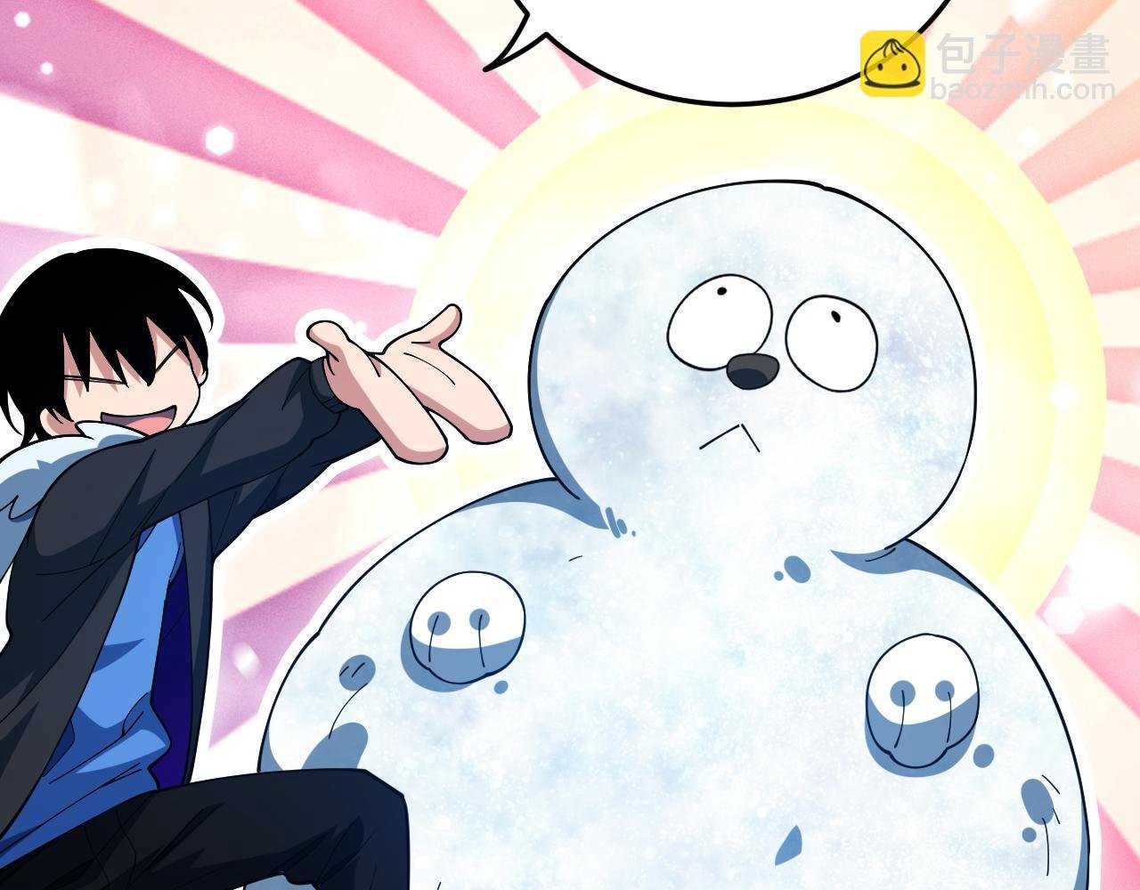 第15话 试炼开始！