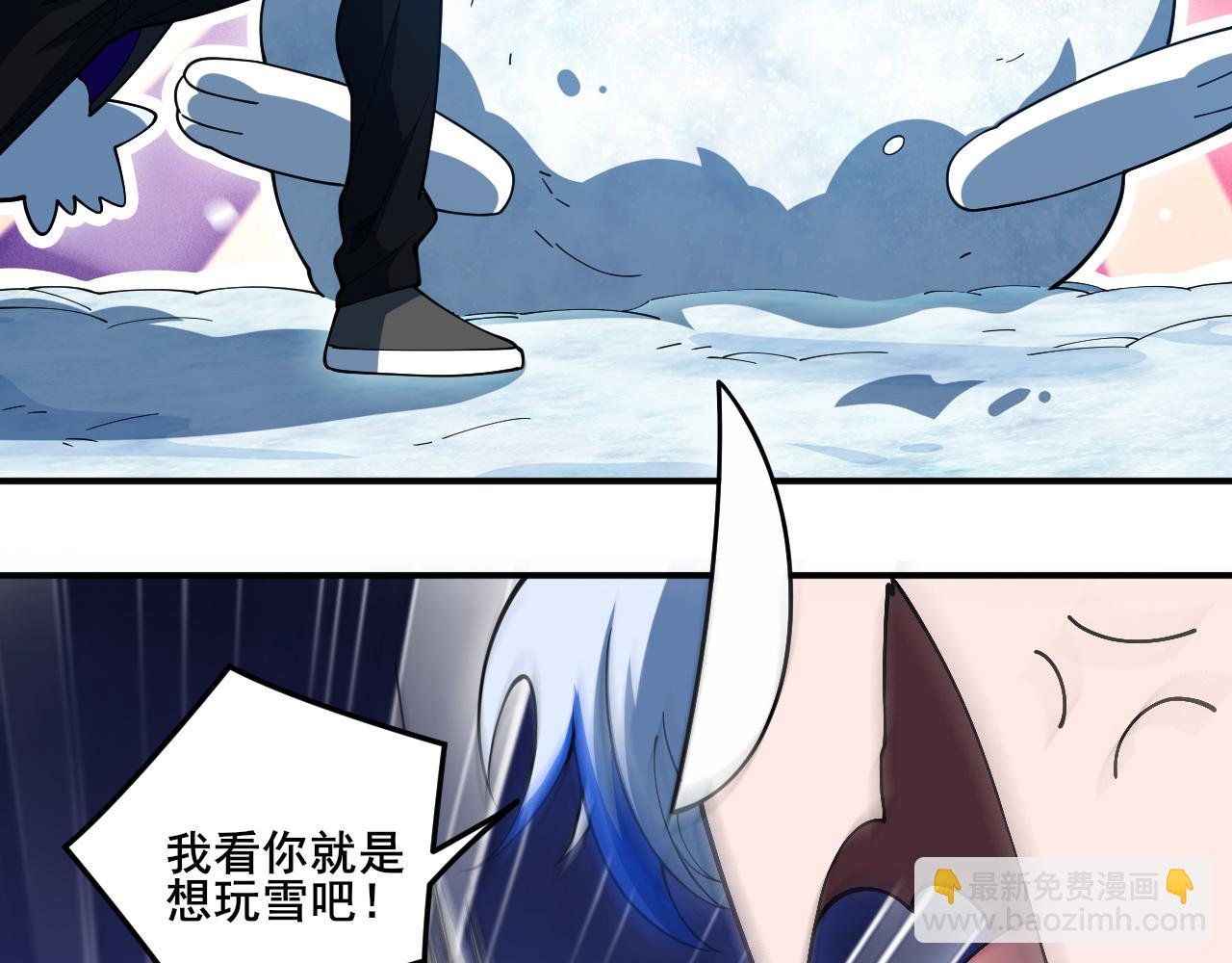 第15话 试炼开始！
