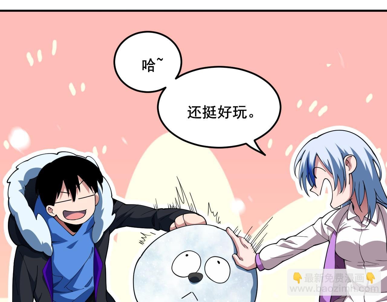 第15话 试炼开始！