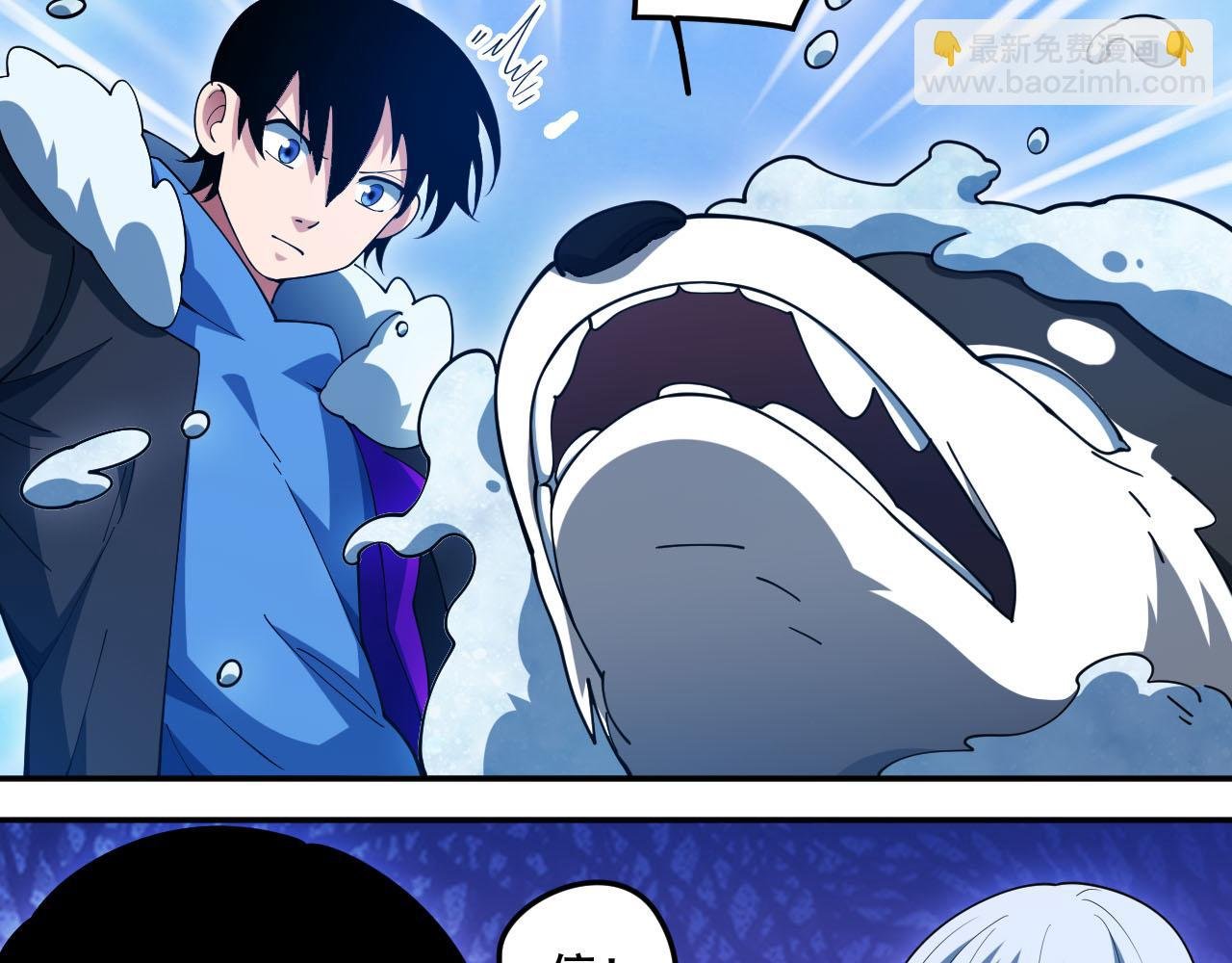 第15话 试炼开始！
