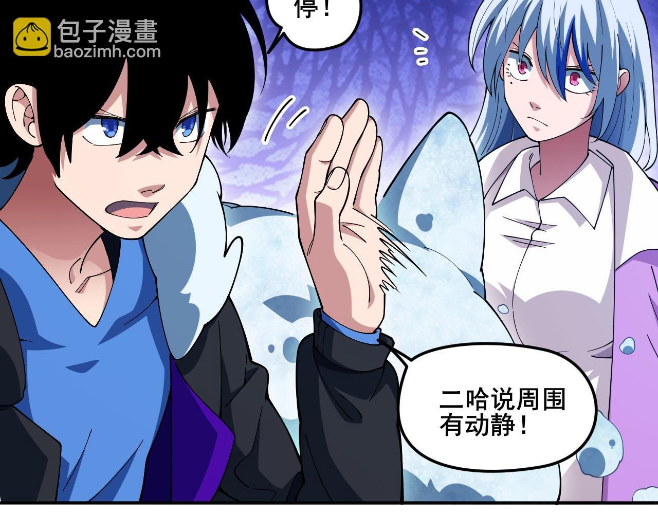 第15话 试炼开始！