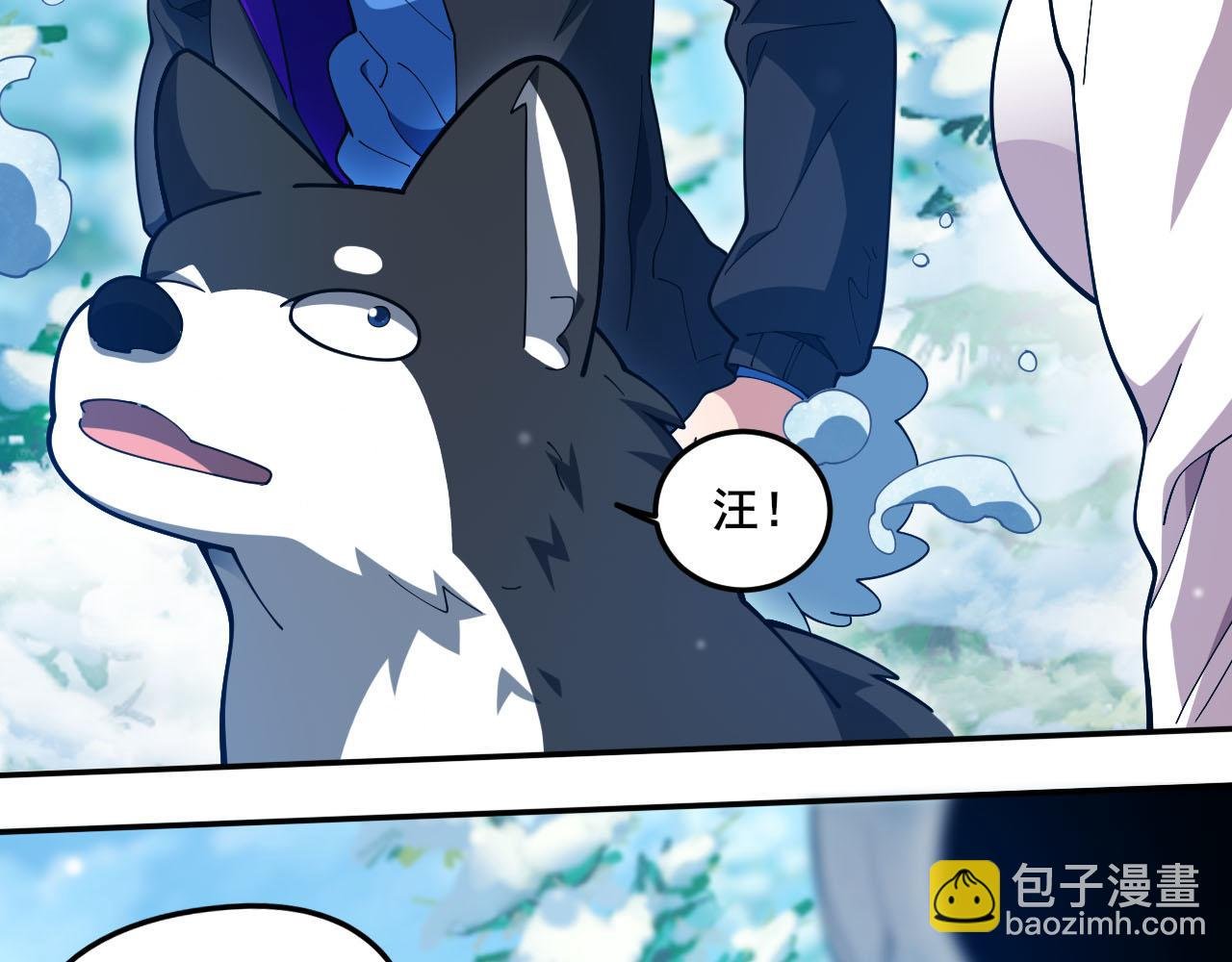 第15话 试炼开始！