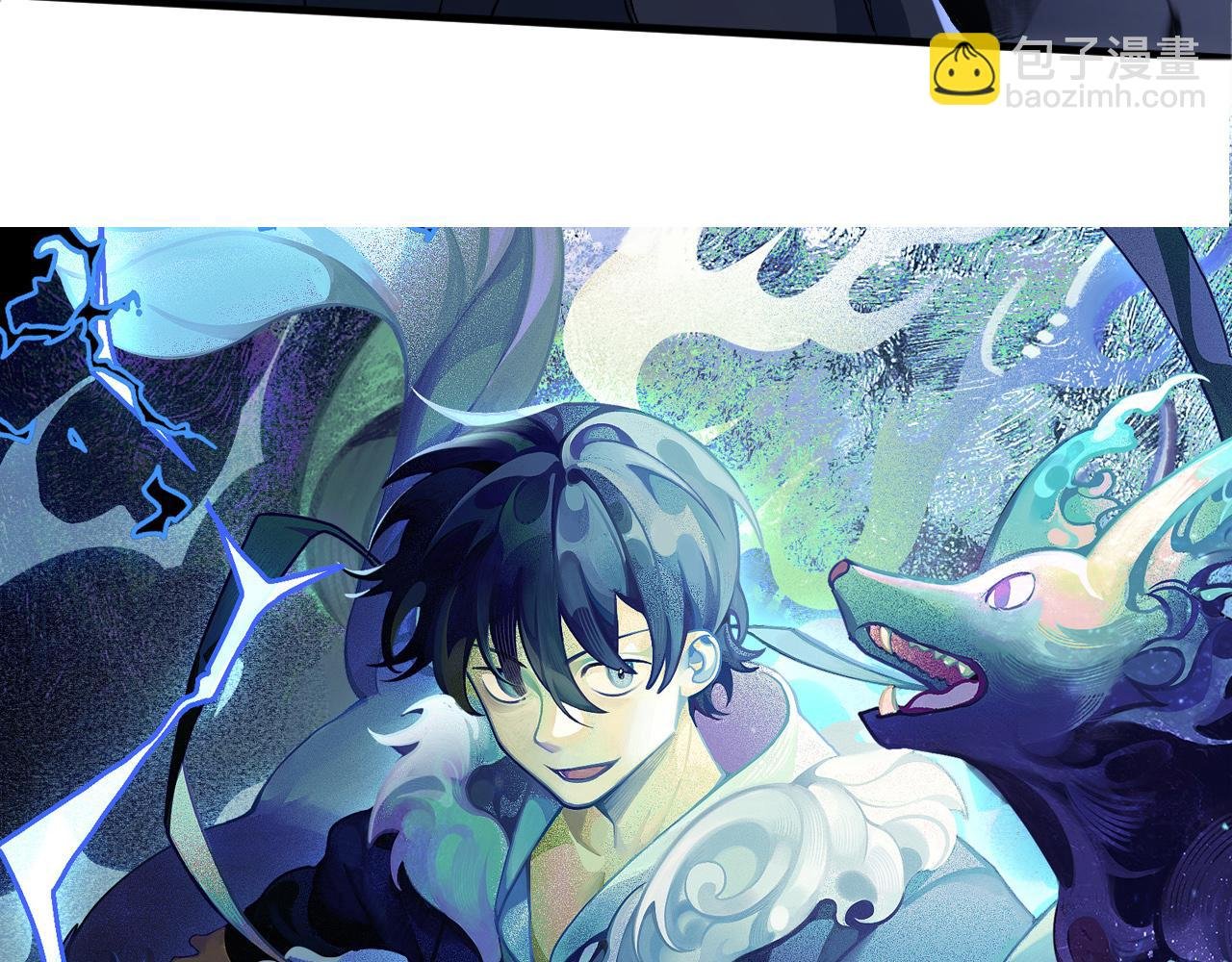 第16话 灵兽雪蟾！