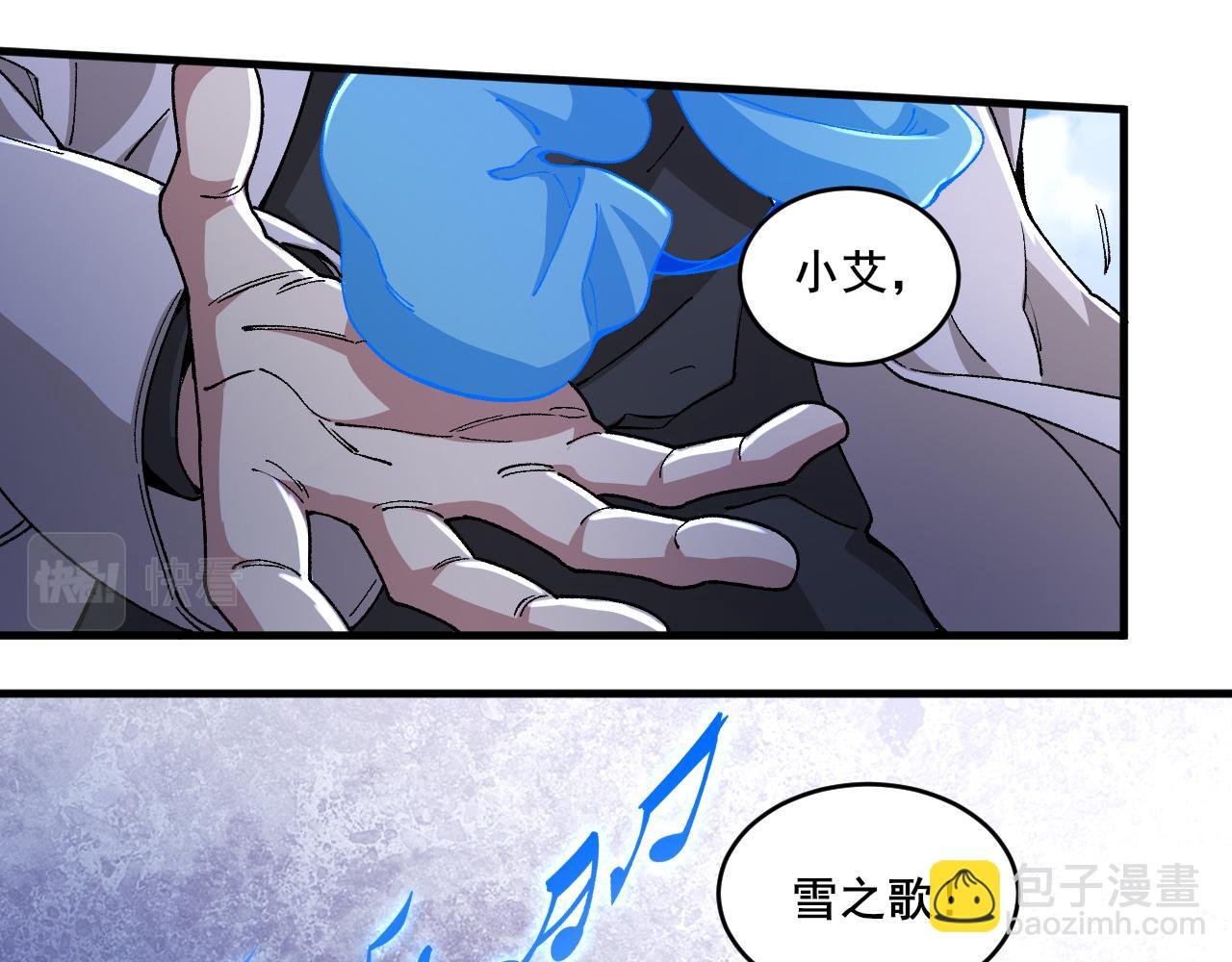 第16话 灵兽雪蟾！