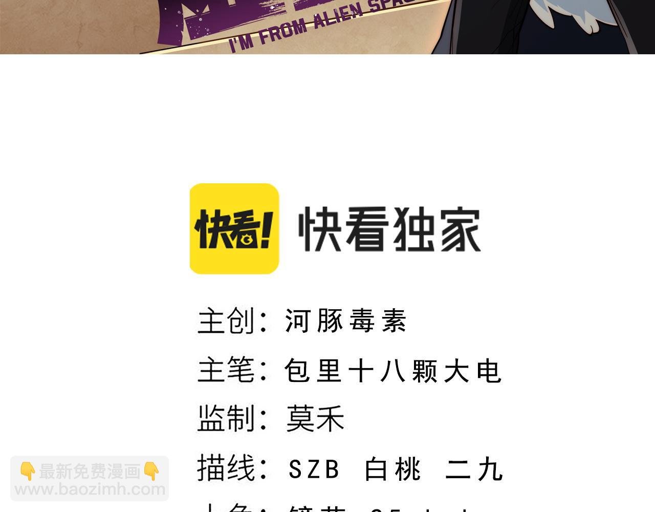 第1话 穿越灵星！