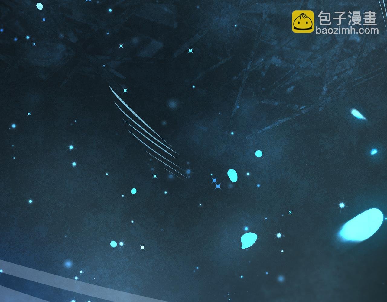第1话 穿越灵星！