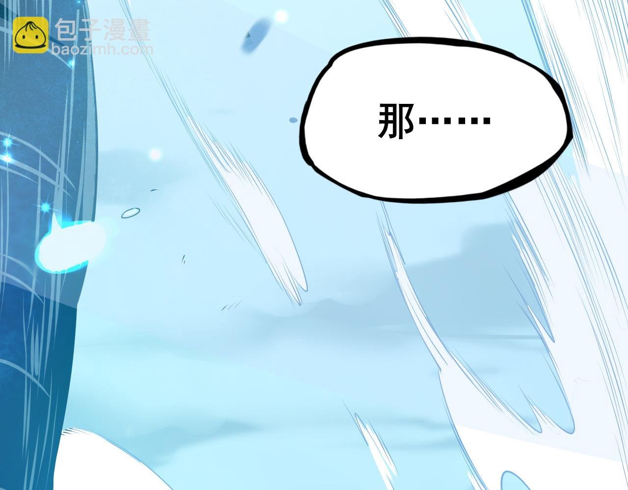 第1话 穿越灵星！