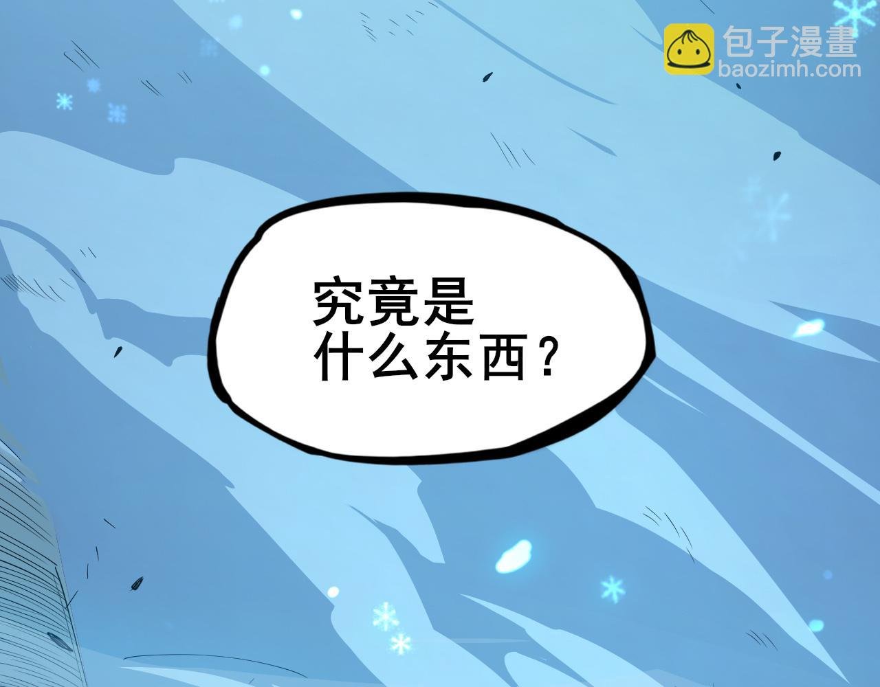 第1话 穿越灵星！