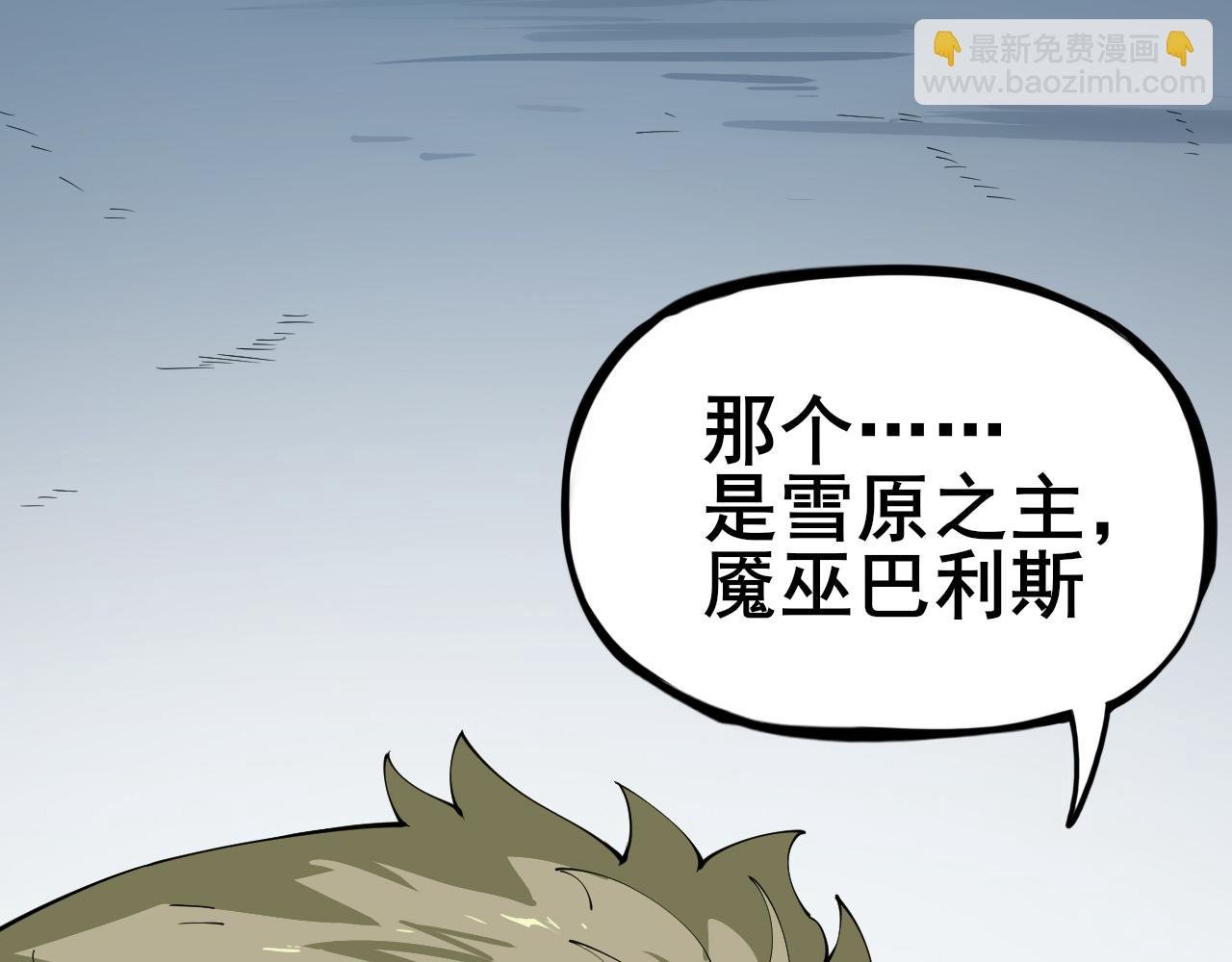 第1话 穿越灵星！