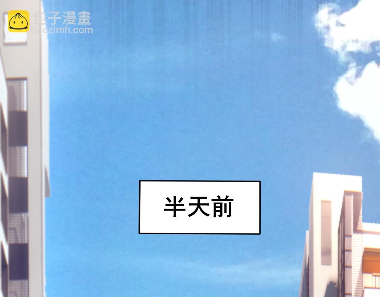 第1话 穿越灵星！