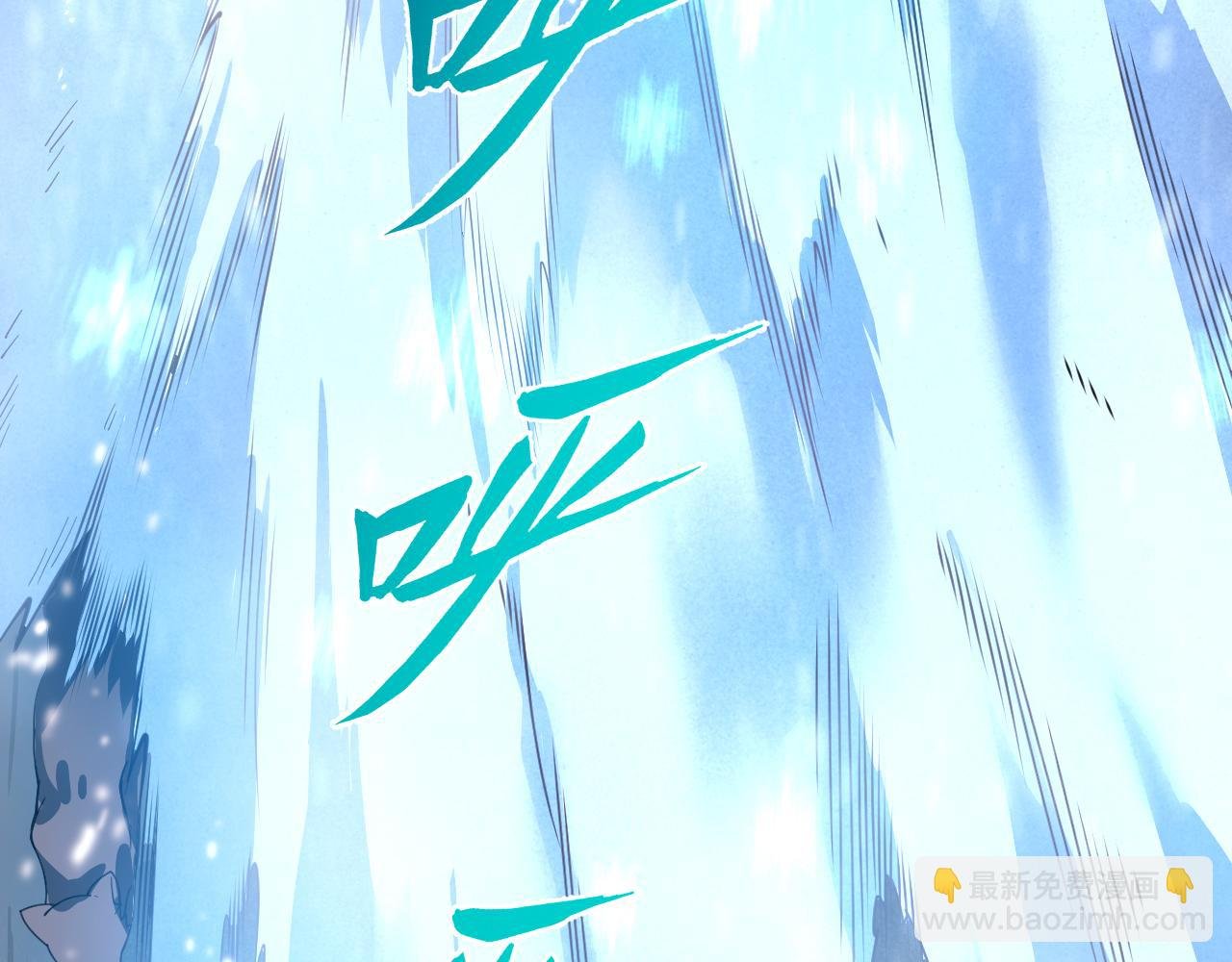 第20话 雪崩之威！