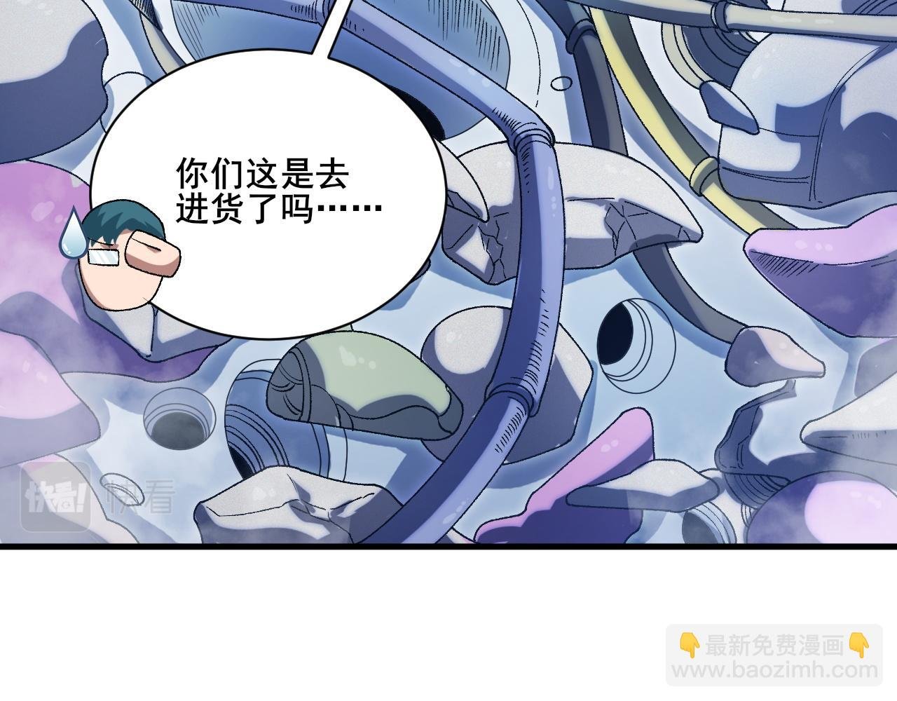 第21话 强势夺魁！