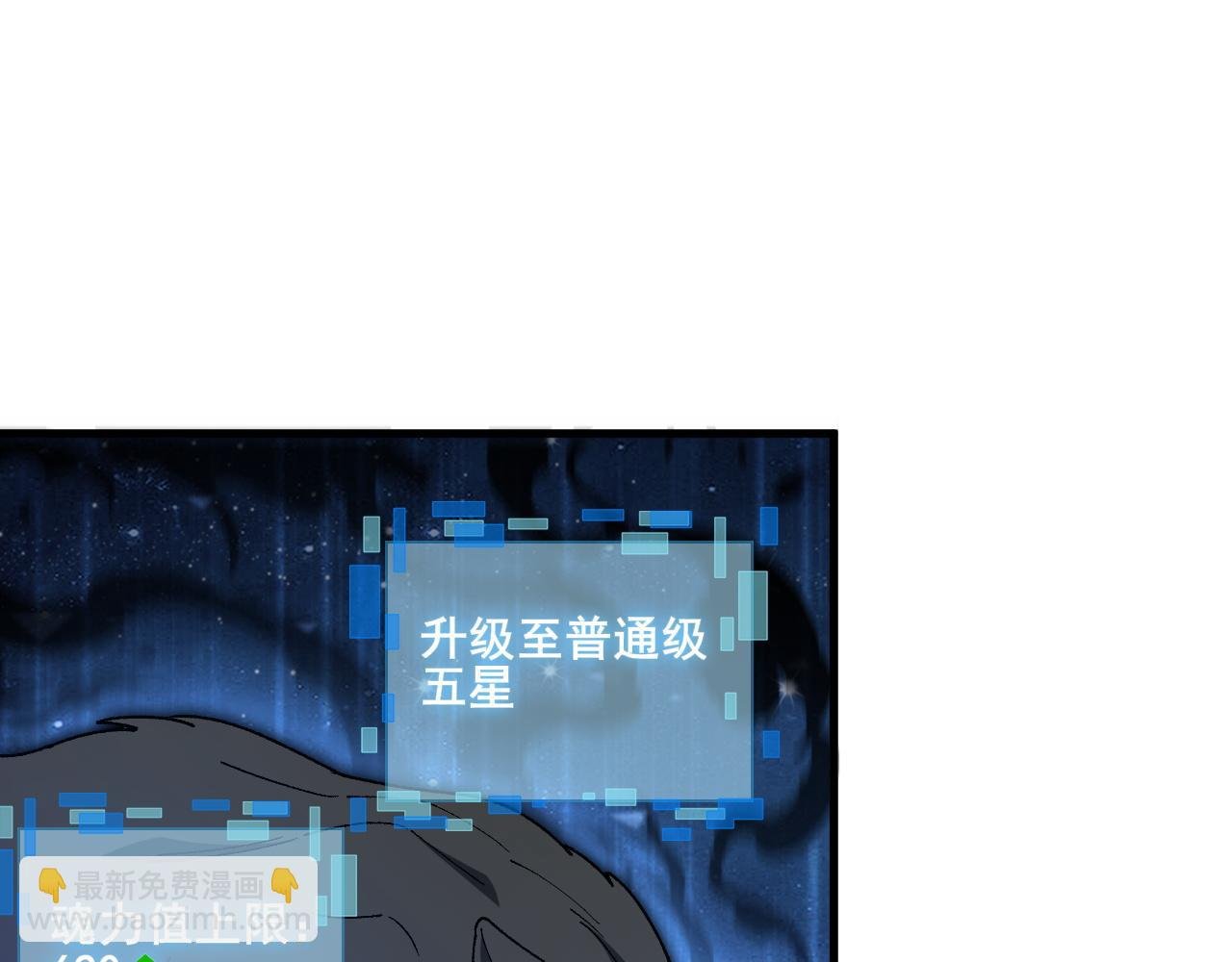 第22话 强势夺魁！