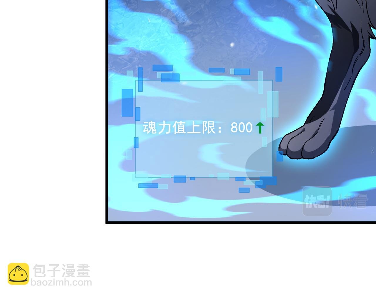 第22话 强势夺魁！
