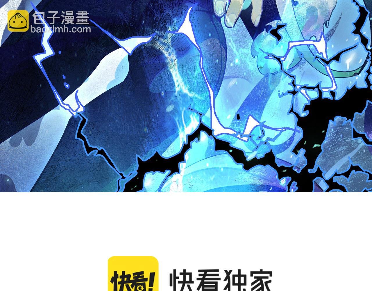 第23话 VS捣蛋童子！