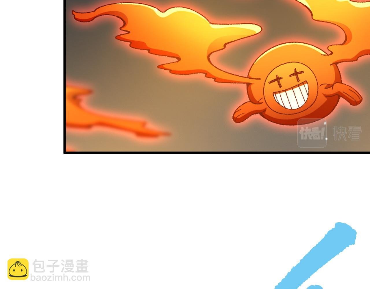 第23话 VS捣蛋童子！