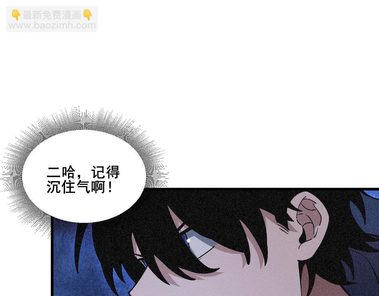 第23话 VS捣蛋童子！
