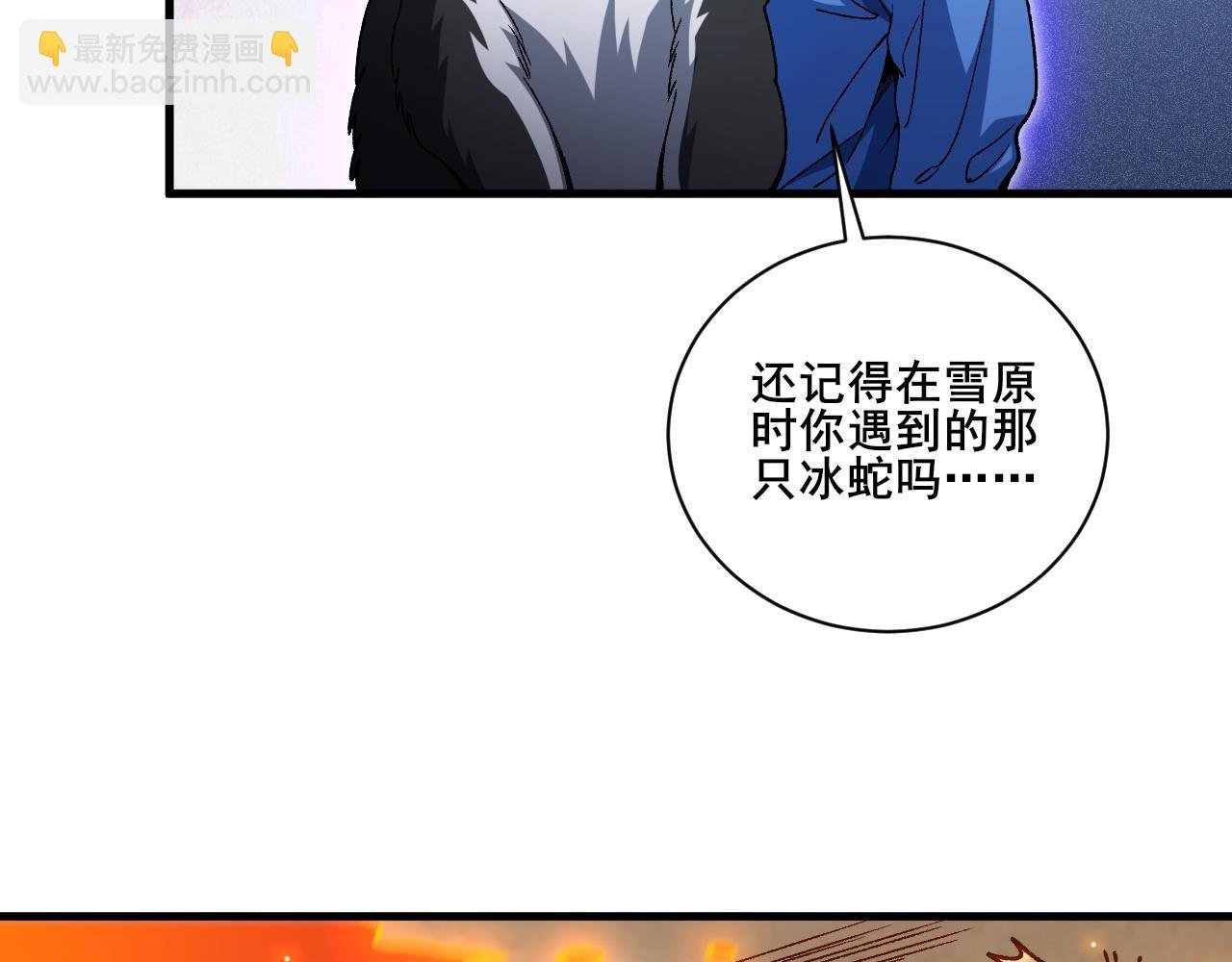 第23话 VS捣蛋童子！